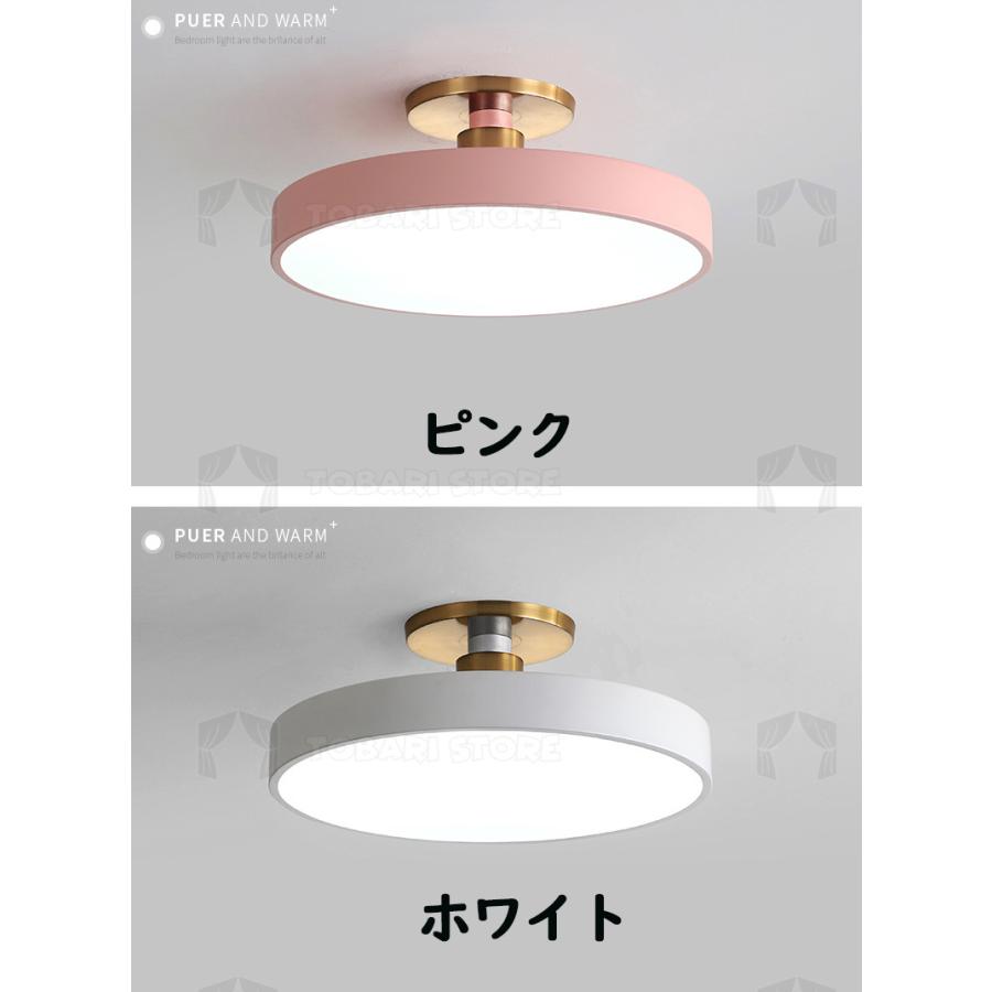 新品♥シーリングライト led おしゃれ 8畳 リモコン 調光 天井照明 調色 楽天市場】シーリングライト おしゃれ 調光 led アイリス