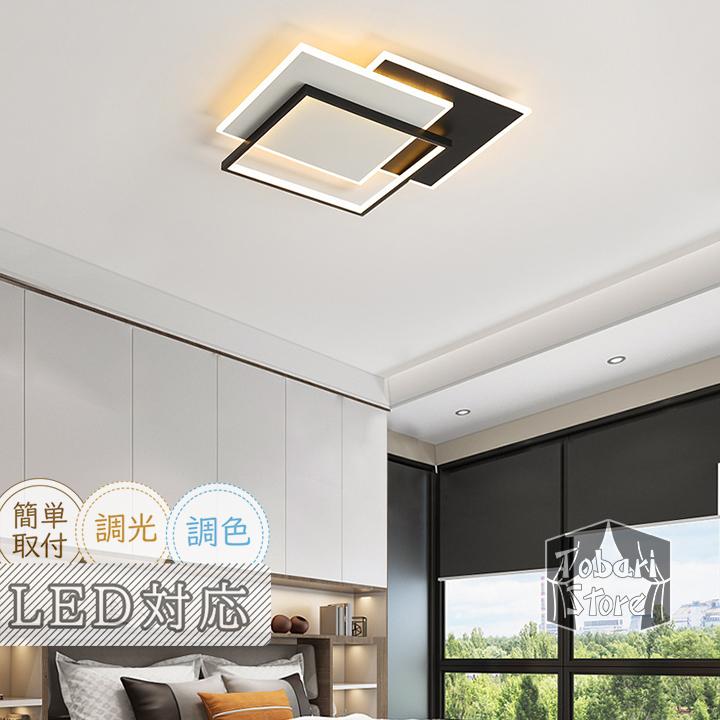 シーリングライト led 調光調温 おしゃれ リモコン付 天井照明 照明器具 リビング ダイニング キッチン 節電 薄型 常夜灯 タイマー 8畳  10畳 12畳 北欧 1年保証 :kj-zm422:とばりストア - 通販 - Yahoo!ショッピング