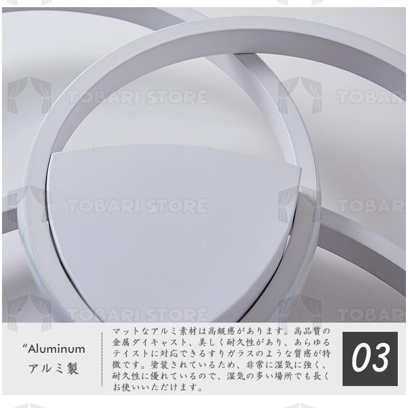 シーリングライト 照明器具 おしゃれ インテリア モダン 天井 シーリングライト 照明器具 おしゃれ インテリア モダン 天井
