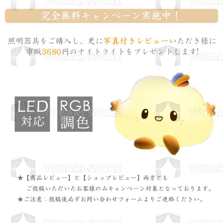 シーリングライト led 薄型 おしゃれ インテリア モダン 天井照明 照明器具 ペンダントライト リビング照明 居間ライト 調光 調色 LED対応 節電 省エネ 工事不要｜tobaristore｜21