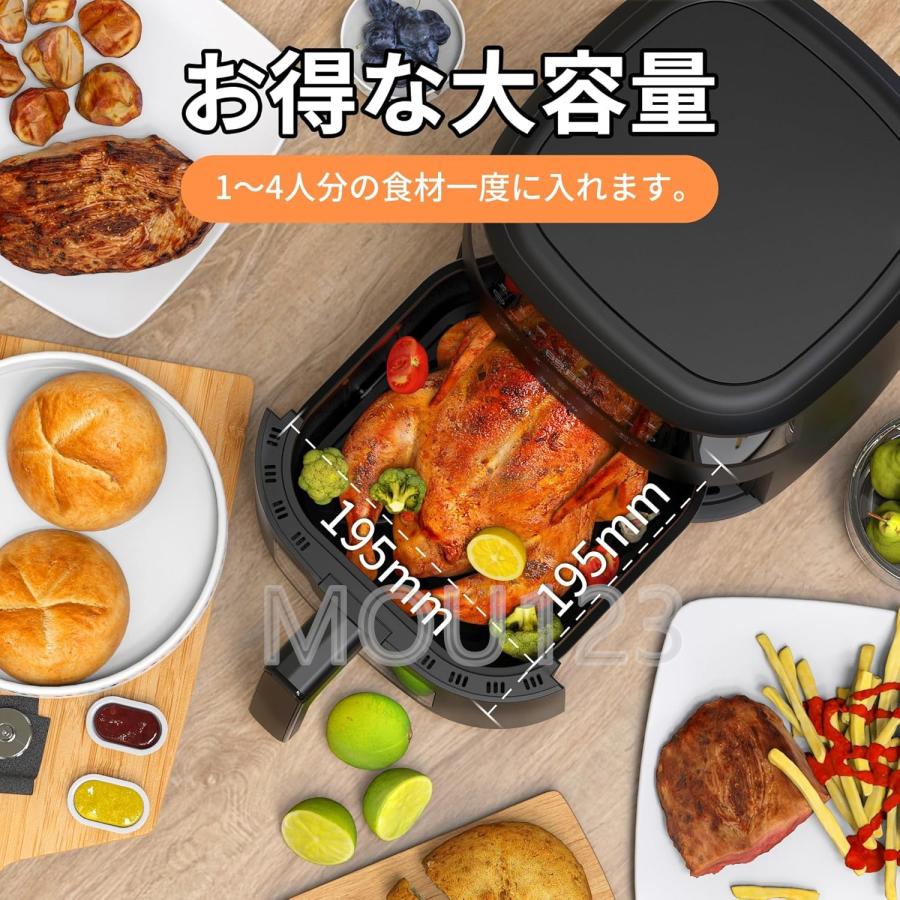 健康で豊かな生活へ】ノンフライヤー 2.4L タッチ操作＆オイルフリー調理