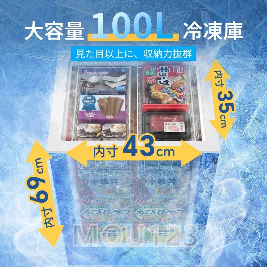 冷凍S100匹 冷凍S100匹