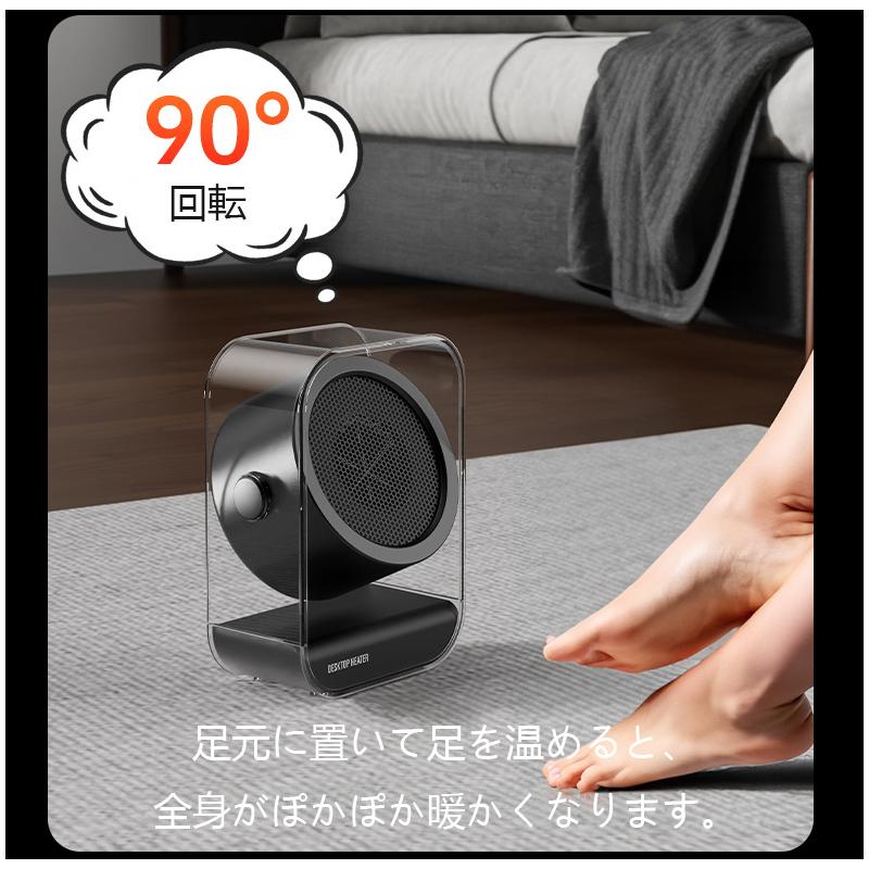 セラミックヒーター 小型 ファンヒーター 速暖 省エネ 脱衣所 足元