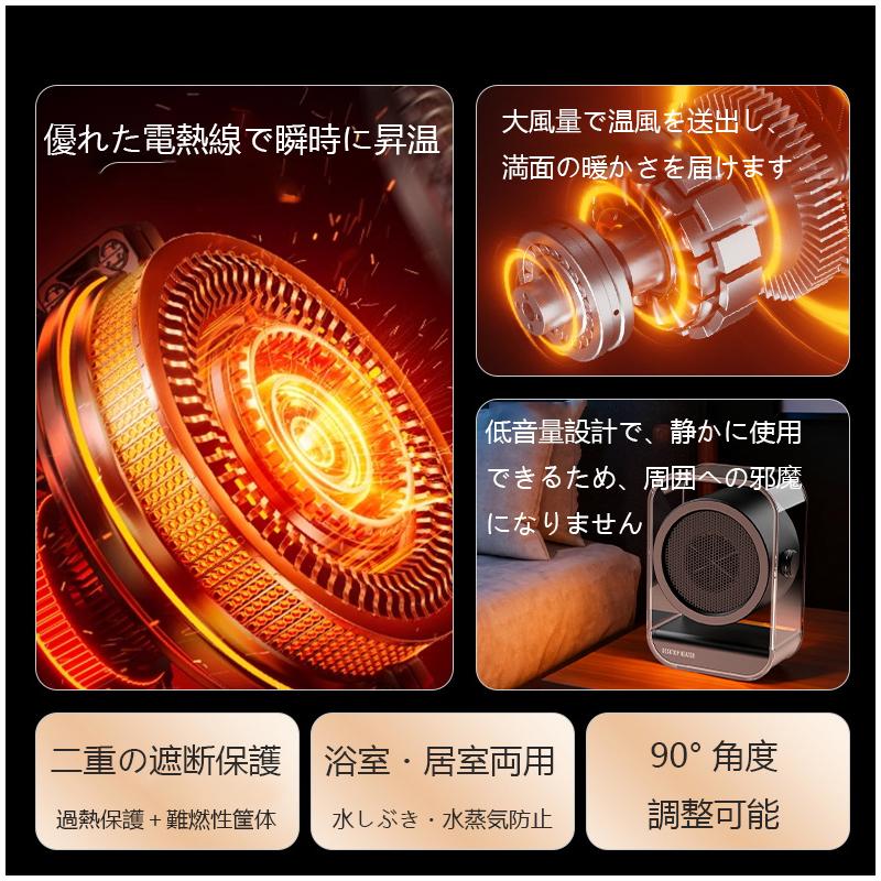 セラミックヒーター 小型 ファンヒーター 速暖 省エネ 脱衣所 足元