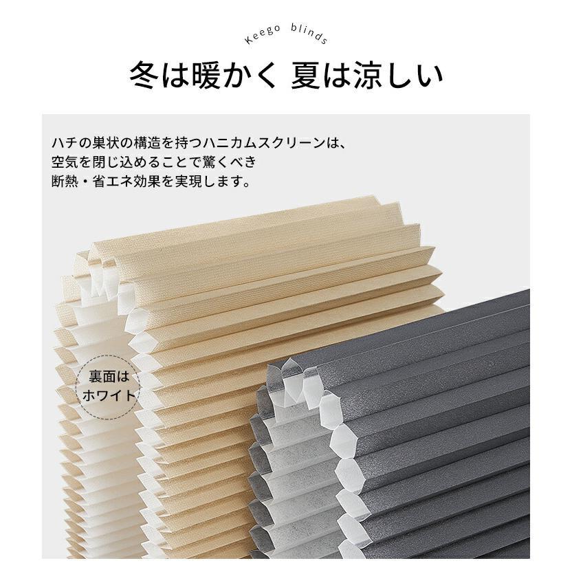 ハニカムシェード 小窓 遮光 ハニカムスクリーン コードレス ハニカムシェード 小窓 遮光 ハニカムスクリーン コードレス