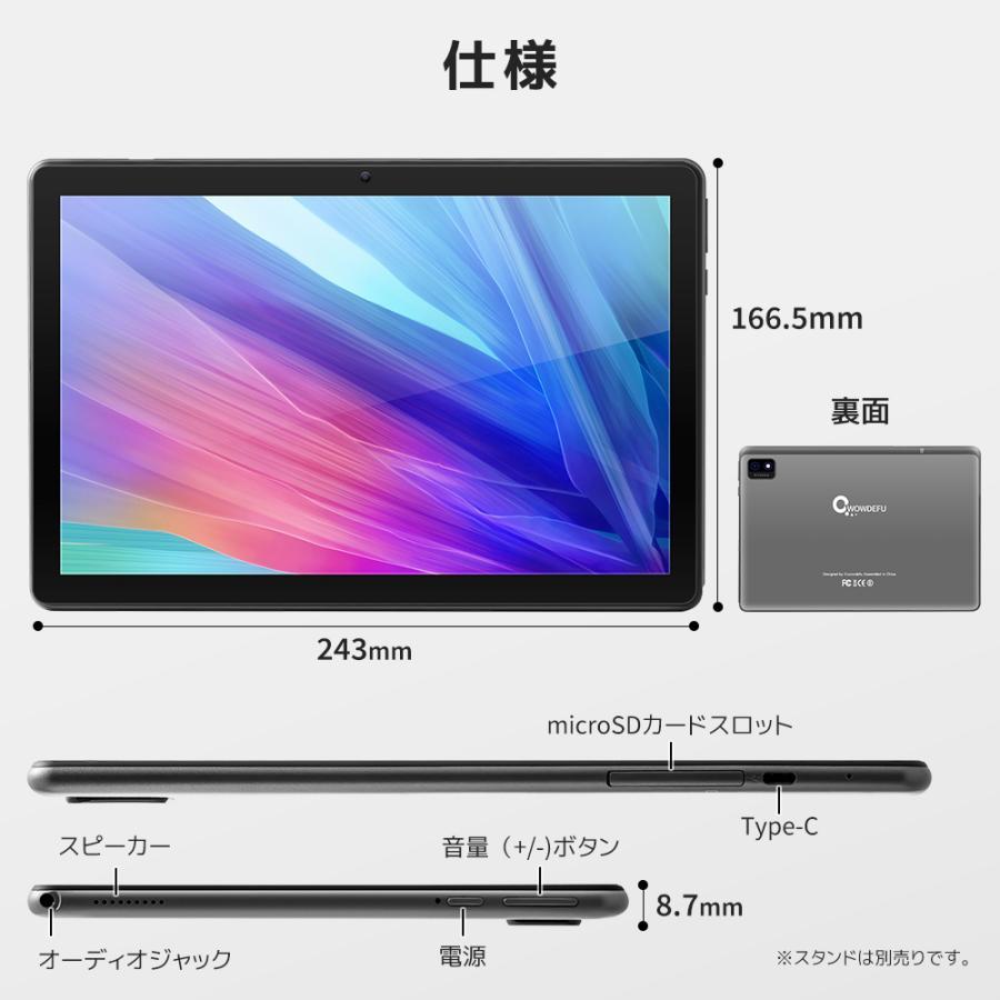 新発売!! Android12 大画面 6GBRAM 128GBROM PC 本体 端末 1920X1200 