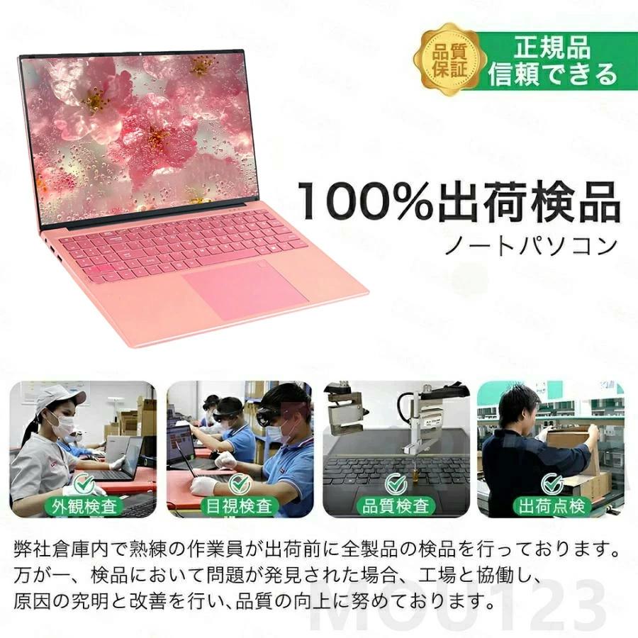 v⭐️極速i7❤️新品SSD ノートパソコン Windows11 カメラオフィス 極速i7⭐️新品SSD windows11 16GB ノートパソコン カメラ