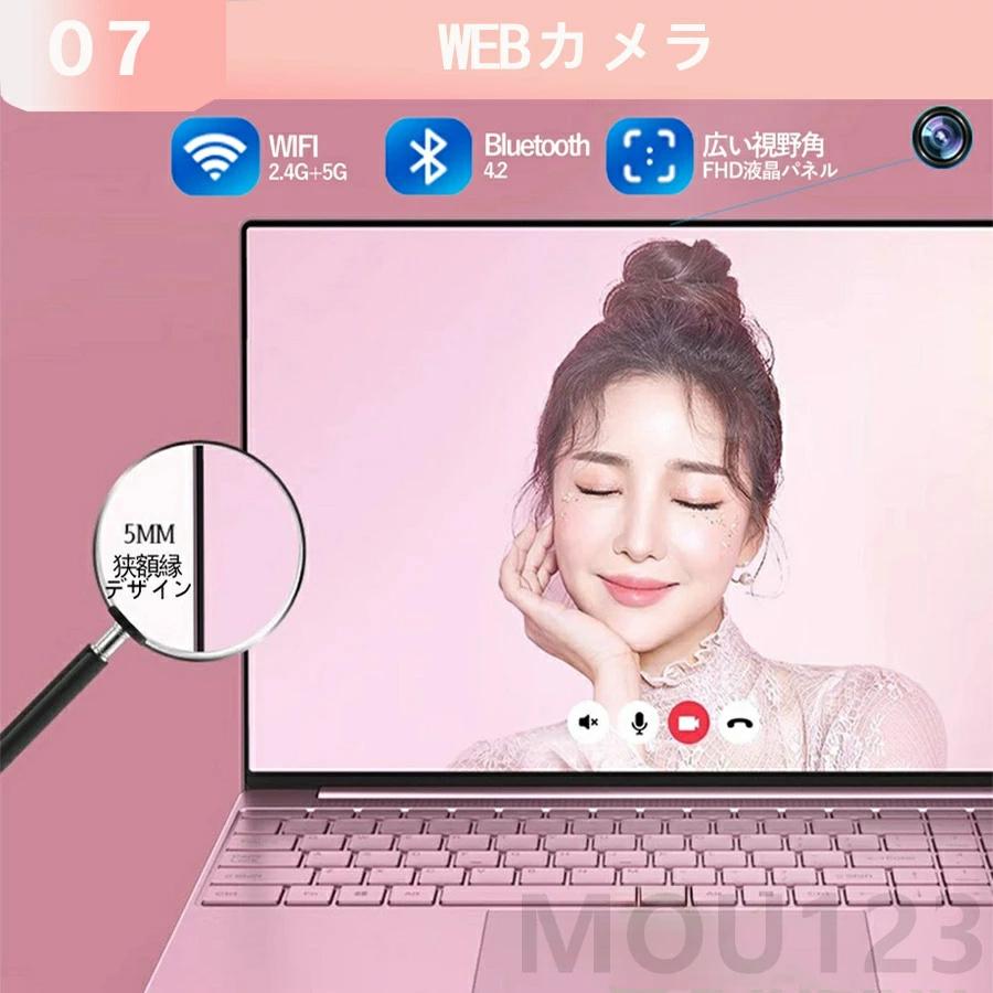 三年保証☆】ノートパソコン 新品 windows11 office搭載 第13世代 14