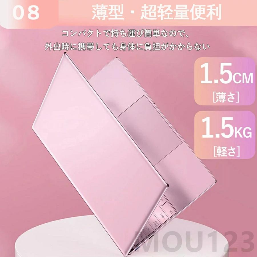 三年保証☆】ノートパソコン 新品 windows11 office搭載 第13