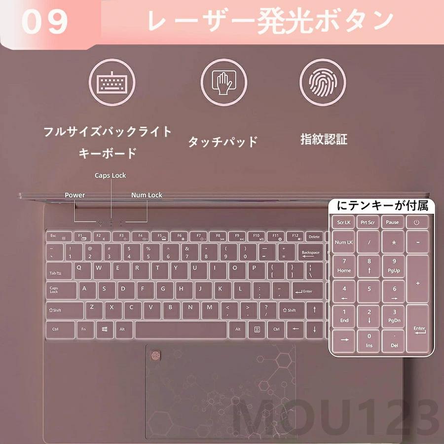 三年保証☆】ノートパソコン 新品 windows11 office搭載 第13