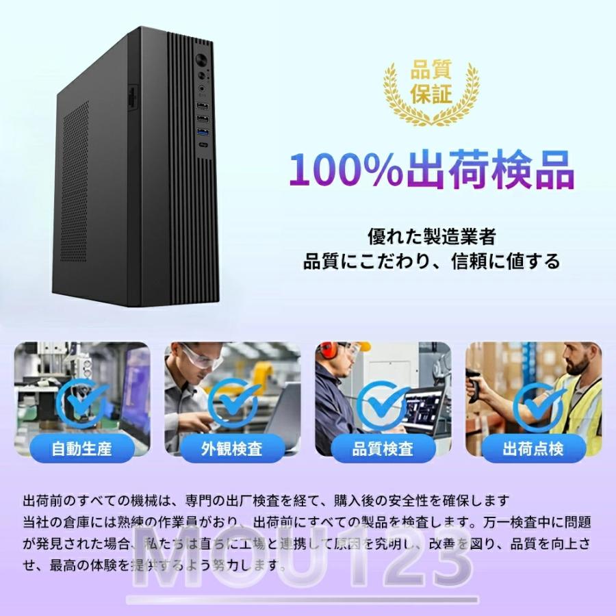 デスクトップパソコン 新品 パソコン Office付き 第13世代 Corei5
