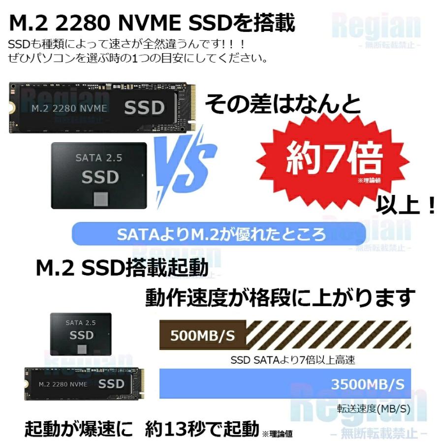 初心者にも安心の初期設定済み☆Office付き】デスクトップパソコン