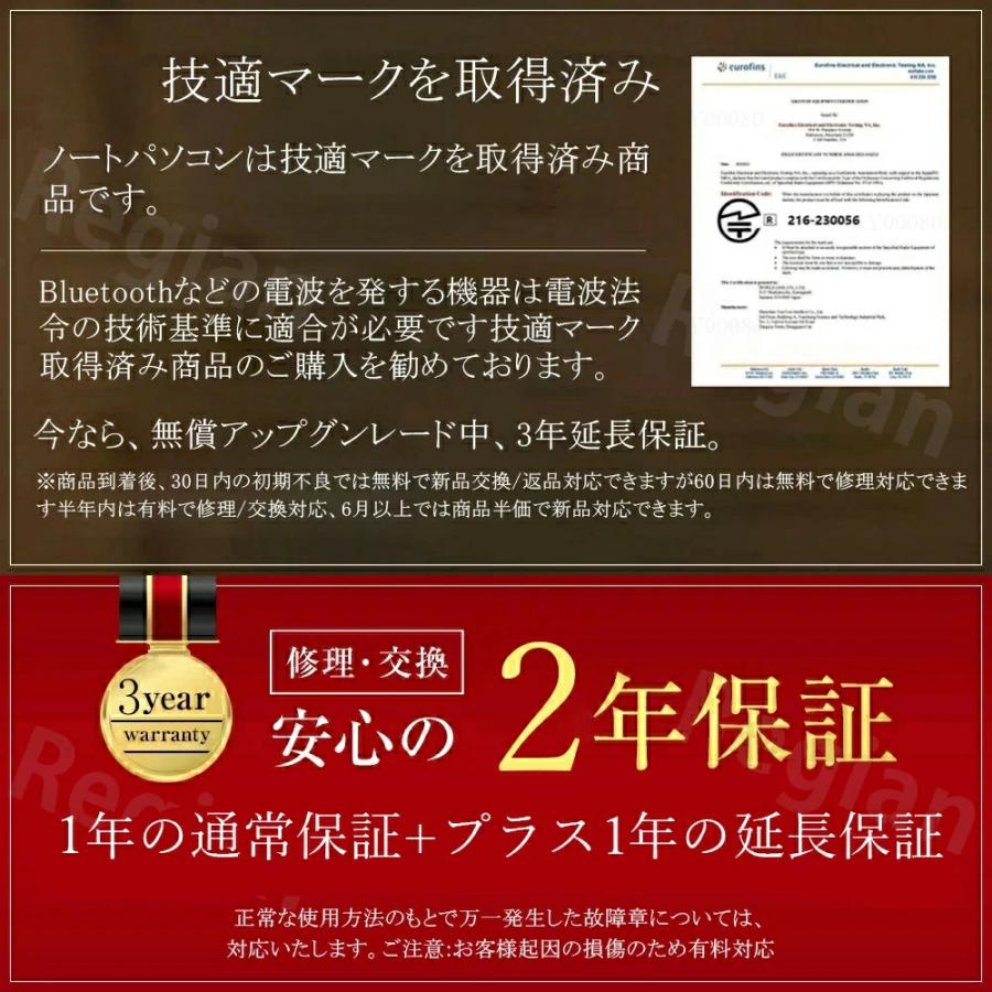初心者にも安心の初期設定済み☆Office付き】デスクトップパソコン