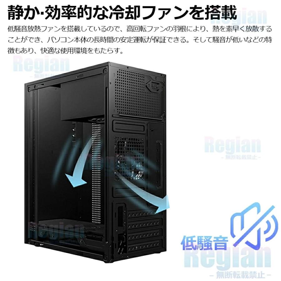 初心者にも安心の初期設定済み☆Office付き】デスクトップパソコン