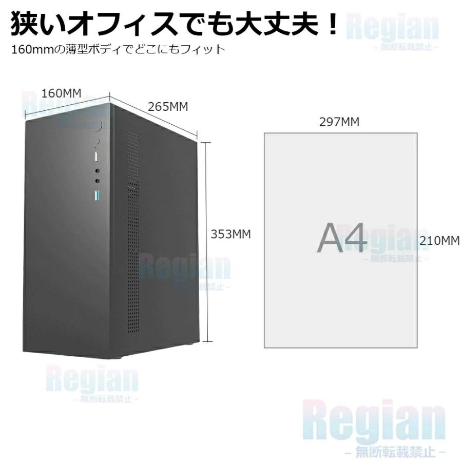 初心者にも安心の初期設定済み☆Office付き】デスクトップパソコン