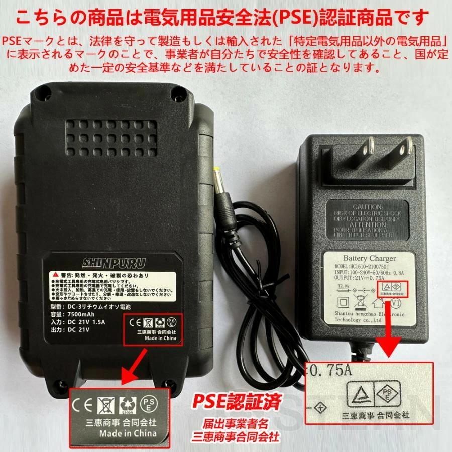 高圧洗浄機 20L折り畳みバケツ付き 8MPa コードレス 充電式 PSE