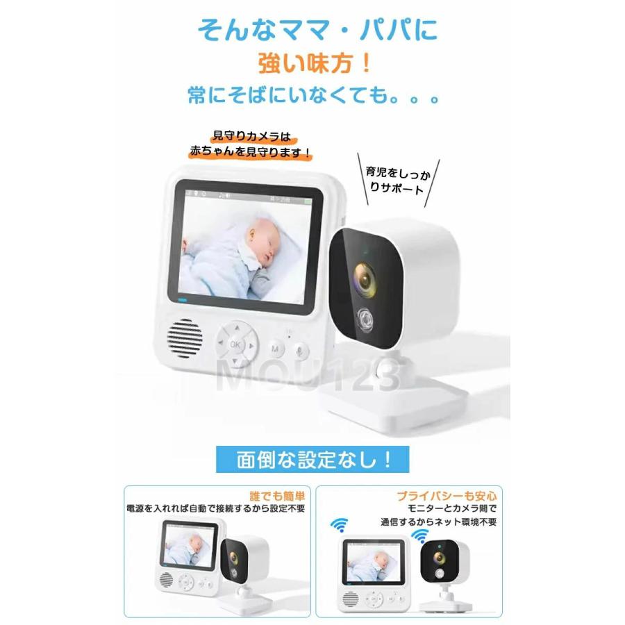 【新品】ベビーモニター★見守り 防犯 カメラ WiFi不要 双方向通話 高画質 ベビーモニター 見守りカメラ モニターセット Wi-Fi不要 スマホ不要