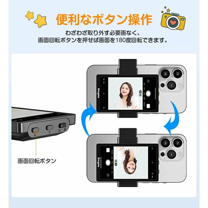 ☆P10倍☆2025最新】Vlogモニター スマホ対応 ミラーリング機能搭載