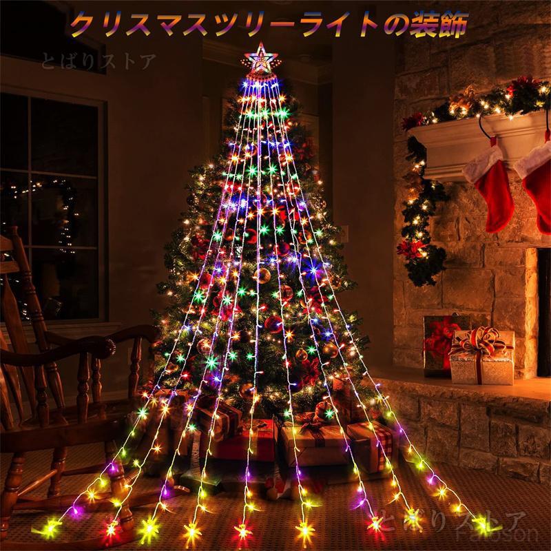並行輸入品] クリスマス LEDライト 暖色 ツリー オーナメント