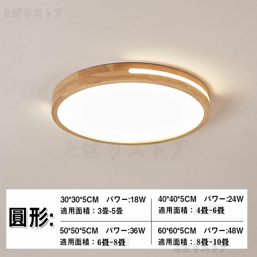 【M3048-160-123】シーリングライト 6畳 8畳 10畳　おしゃれ M3048-160-123】シーリングライト 6畳 8畳 10畳おしゃれ