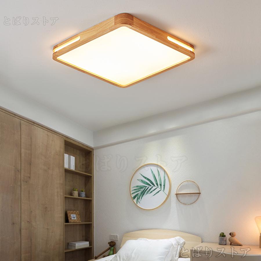 シーリングライト LED 6畳 8畳 16畳 調光調温 北欧 節電 照明
