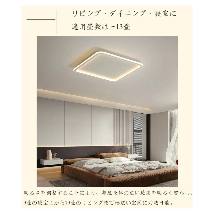 シーリングライト 6-14畳 おしゃれ 北欧 照明器具 天井 APP遠隔制御 シーリングライト 6-14畳 おしゃれ 北欧 照明器具 天井 APP遠隔制御