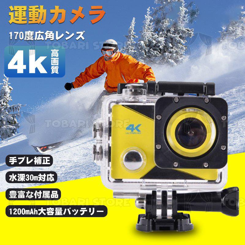 2021年激安 アクションカメラ ゴールド SJ4000Eハイビジョン 防水 ビデオカメラ 4K
