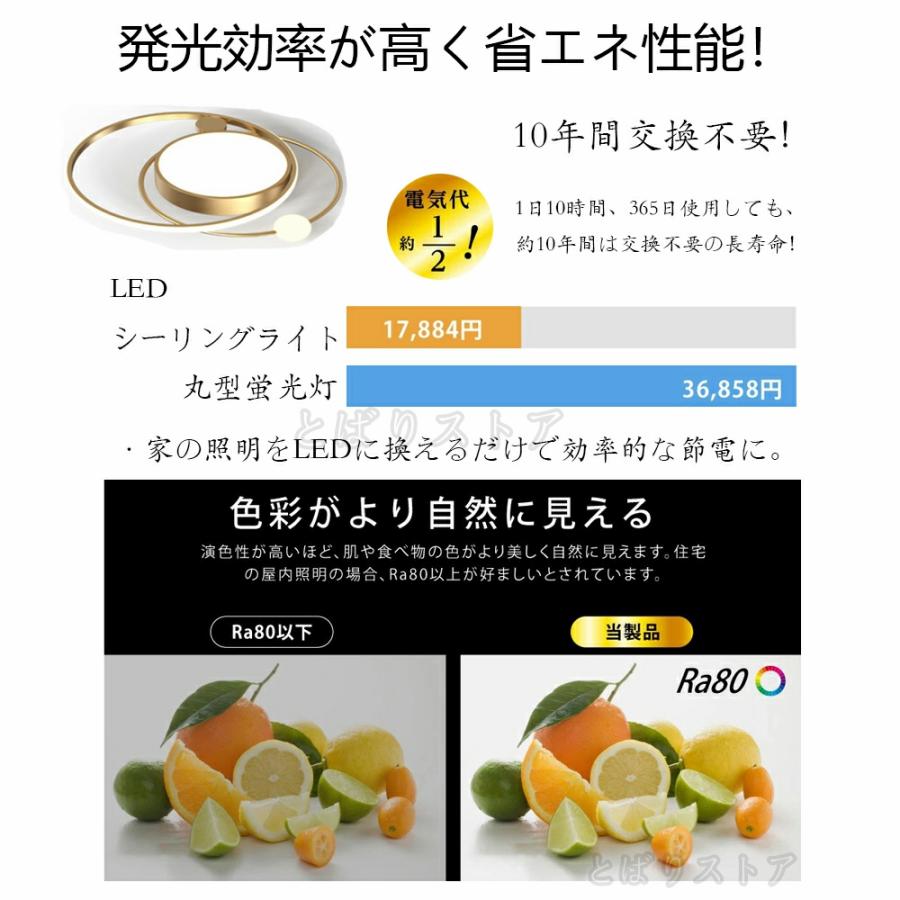 シーリングライト LED 14畳 北欧 おしゃれ 調光調色 天井照明