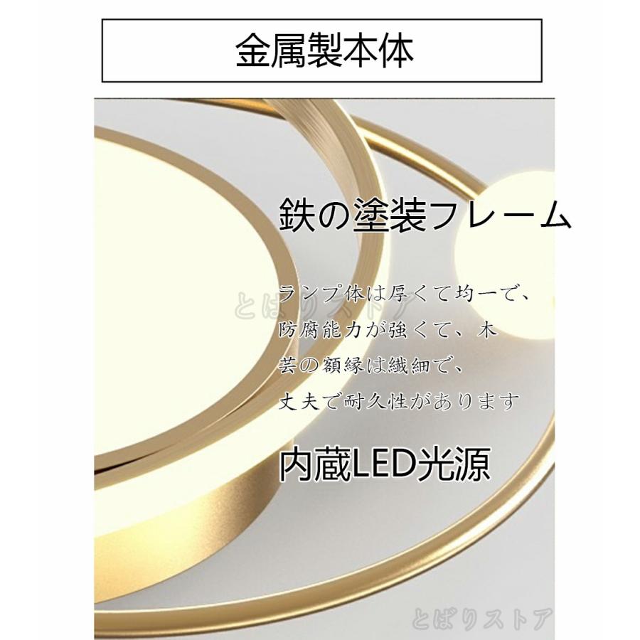 シーリングライト LED 14畳 北欧 おしゃれ 調光調色 天井照明 照明器具 明るい 省エネ リモコン付き 工事不要 引掛シーリング 室内 居間用 ダイニング用 食卓用｜tobaristore｜05