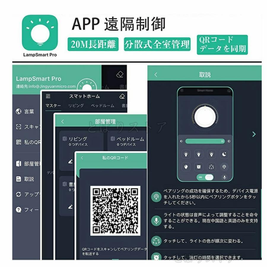 シーリングライト LED 14畳 北欧 おしゃれ 調光調色 天井照明 照明器具