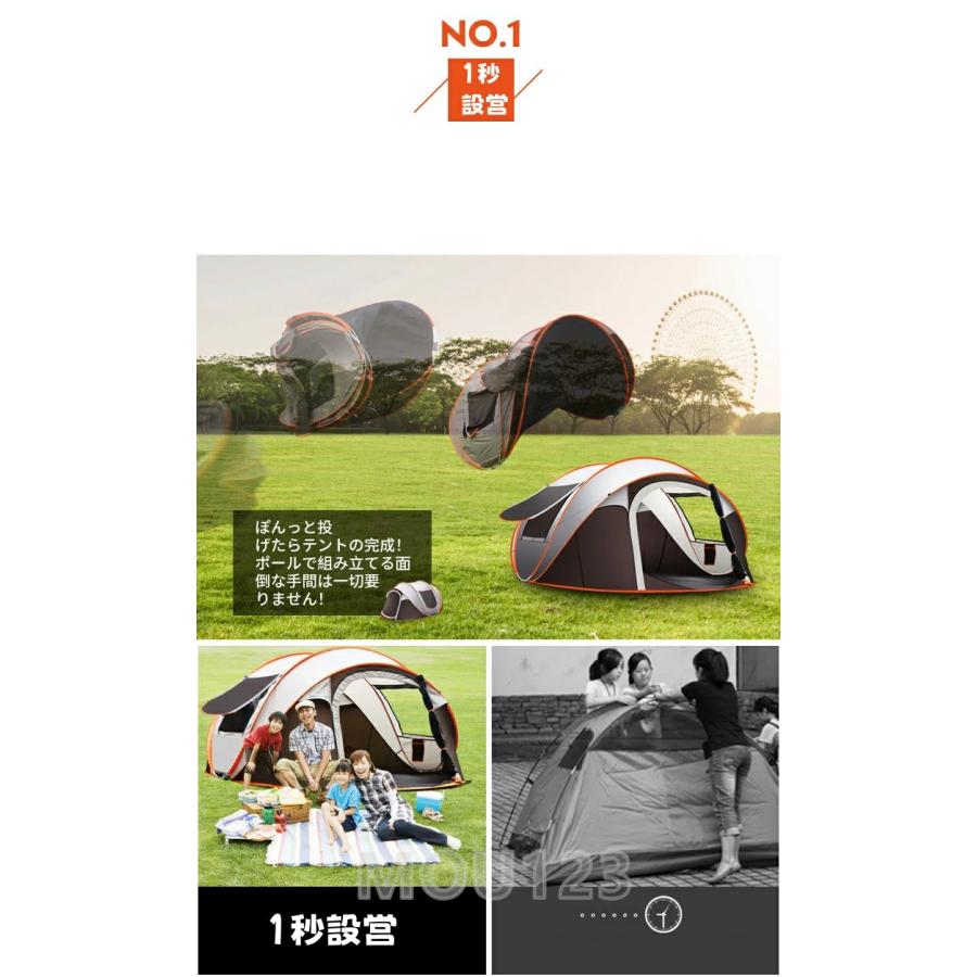 テント【第3世代 新登場】ポップアップテント 1秒設営 3-4人用 5