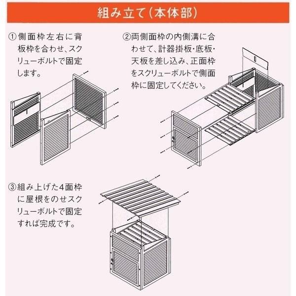 安心の国内正規品 SK|TAIHEI 大平産業 百葉箱大型2号 複葉型 本体のみ（脚部別売り） H2-HF 組立式 温湿度管理/温度/空調管理/学校教材/気象観測