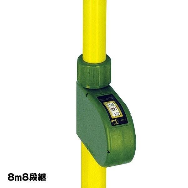 SK伸縮式メジャーポール 202-8 （8m8段継） 重さ1.95kg 収納サイズ 