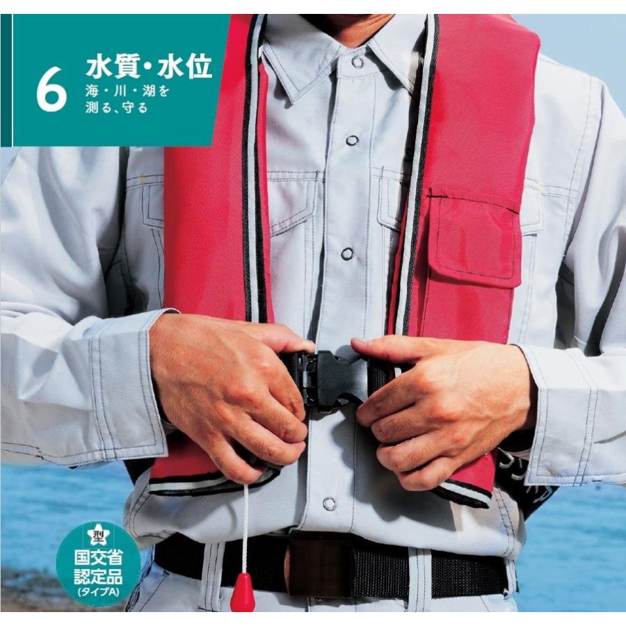 5 Off オーシャンライフ 自動膨張式ライフジャケット Lg 1型 Type A ブルー 国土交通省認定桜マーク付き 船舶検査適合品 救命胴衣 Materialworldblog Com