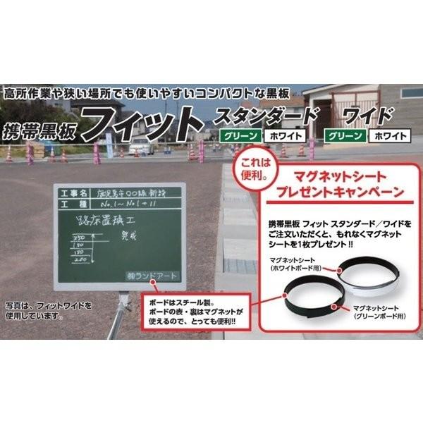 専用マグネットシートプレゼント中 ハイビスカス 携帯黒板 通常タイプ フィットグリーン Fpy 3i 工事名 工種 位置 ヨコ3段 工事写真 伸縮棒 291 6524 現場屋本舗yahoo 店 通販 Yahoo ショッピング