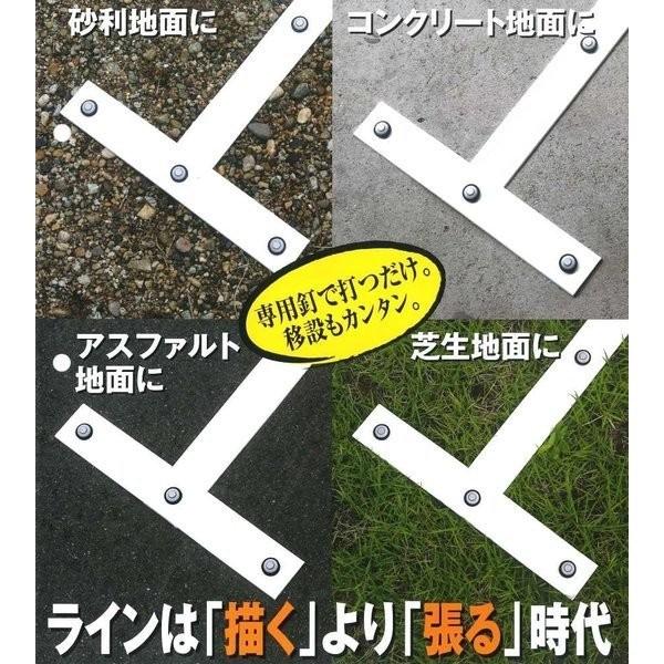 Glaken ブーブーライン(ロールタイプ) 3cm幅 白 50m巻 BBL3-50 Glaken ブーブーライン(ロールタイプ) 3cm幅 白 50m巻 BBL3-50