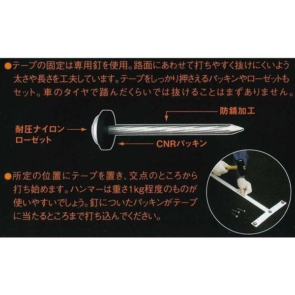 Glaken ブーブーライン専用釘 コンクリート用(ゴムチューブ付 Glaken ブーブーライン専用釘 コンクリート用(ゴムチューブ付