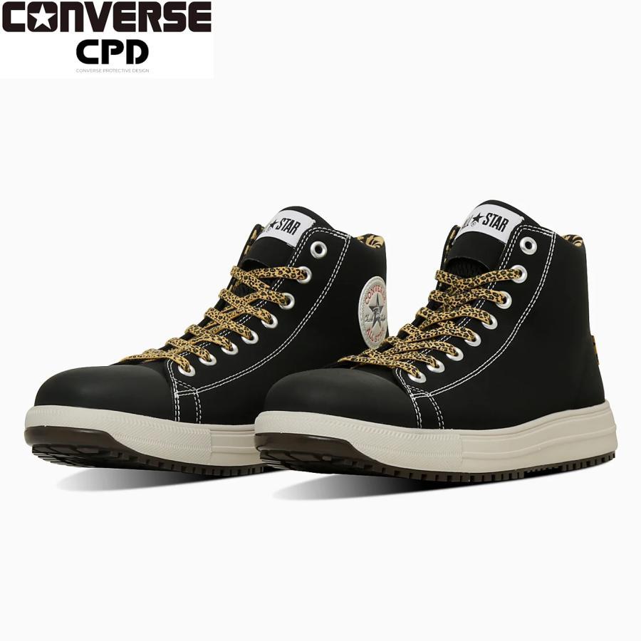 Converse All Star CPD ブラック安全靴 コンバース CPD ALL STAR PS HI セーフティシューズ