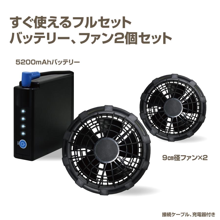 NORGU 涼感ファン付きツナギ men's バッテリー ファン付きフルセット