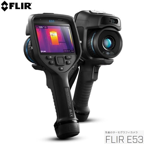 【98%OFF!】 50%OFF FLIR フリアー E53 サーモグラフィカメラ 視野角24° 日本正規品 受注生産品のため納期約2ヶ月 palettes-and-co.fr palettes-and-co.fr