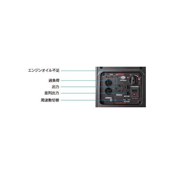 WAKITA ワキタ HPG2300is インバーターガソリン発電機 超低騒音型 [アウトドア 屋外作業 非常時 災害]｜tobeyaki｜03