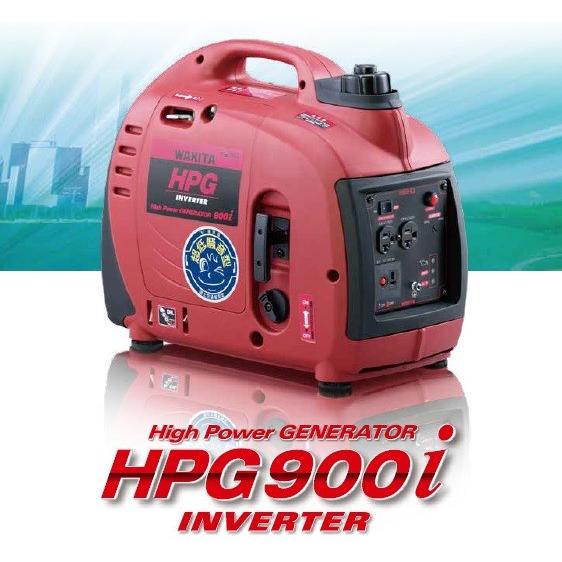 Wakita ワキタ Hpg900i インバーターガソリン発電機 超低騒音型 アウトドア 屋外作業 非常時 災害 Hpg 900i 現場屋本舗yahoo 店 通販 Yahoo ショッピング