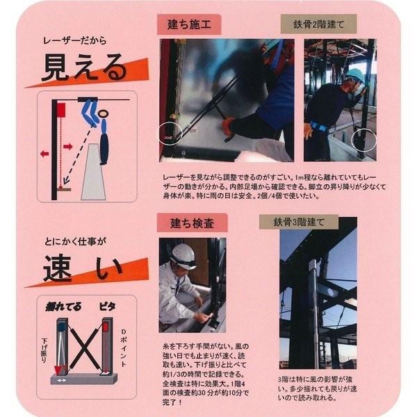 Jsima認定店 Lbコア レーザー下げ振り Dポイント Dpv03型 目盛板 ピカッと目盛 Pm25 03 ポーチ付き 土木 建築 測量 Lb Dpv03 現場屋本舗yahoo 店 通販 Yahoo ショッピング