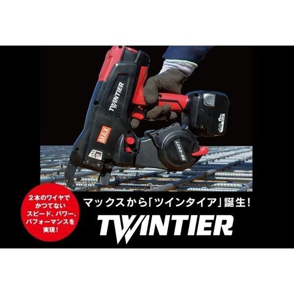MAX マックス 鉄筋結束機 ツインタイア RB-440T-B2C/1450A 1回結束時間 公式の 自動結束機 ツインタイヤ MAX その他