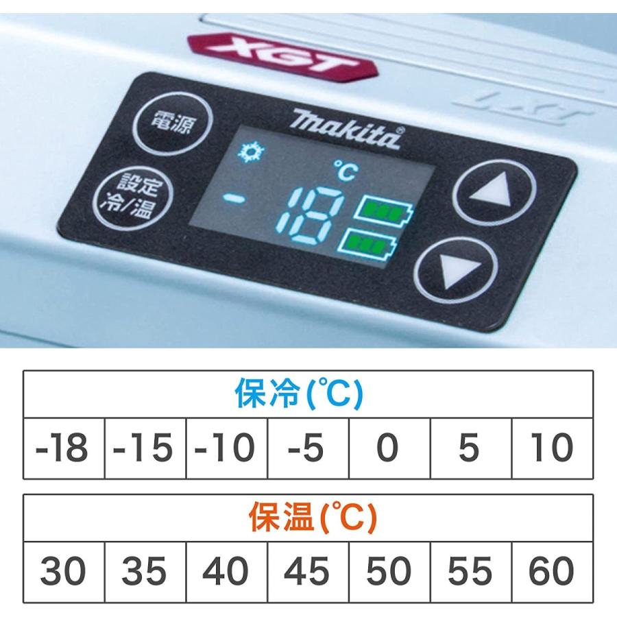 マキタ（makita） 40Vmax 充電式保冷温庫 CW001GZO オリーブ 本体のみ