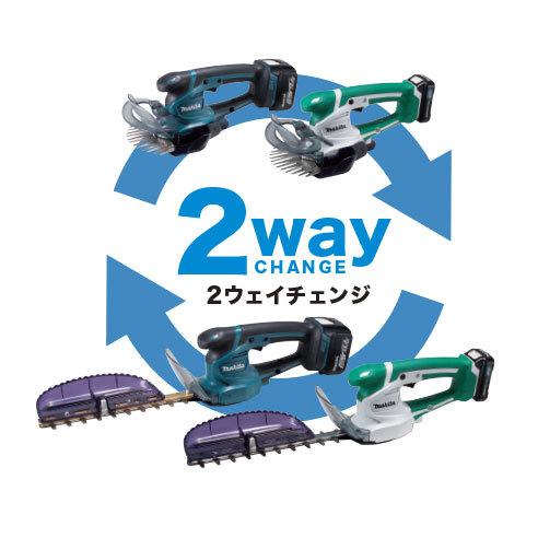 マキタ makita 充電式芝生バリカン 10.8V MUM600DSH バッテリBL1015