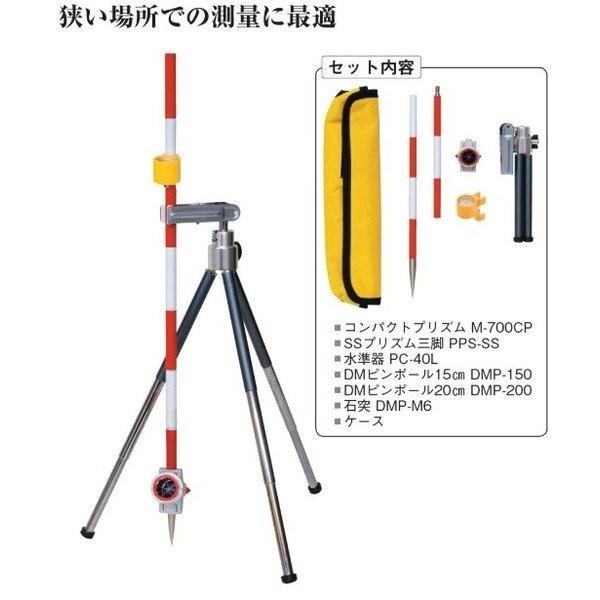 マイゾックス プリズムなら 現場屋本舗 で 測量機 三脚 バッテリーなど各種取り揃えています My Myzox マイゾックス M 700cpプリズム Ssプリズム三脚パッケージ 定数0 プリズム径0 7インチ 通販 Yahoo ショッピング
