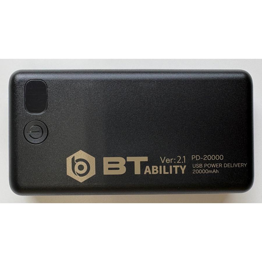 おたふく手袋 マルチペルチェベスト BTアビリティ バッテリーセット 11