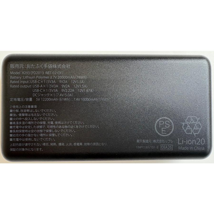 おたふく手袋 マルチペルチェベスト BTアビリティ バッテリーセット 11