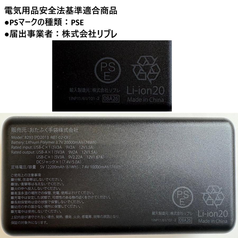 おたふく手袋 マルチペルチェベスト BTアビリティ バッテリーセット 11